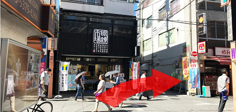 アクセスルート③